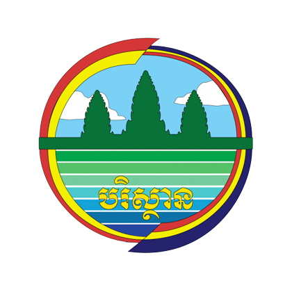 Cambodia Strengthening Air and Climate Pollution Management